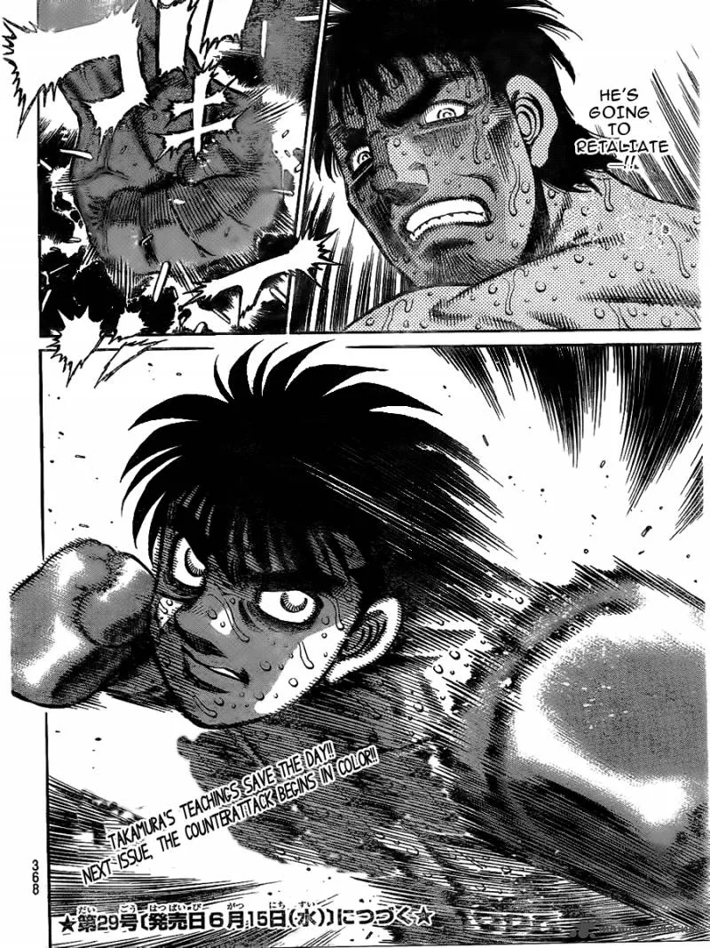Hajime no Ippo Chapter 938 page 17