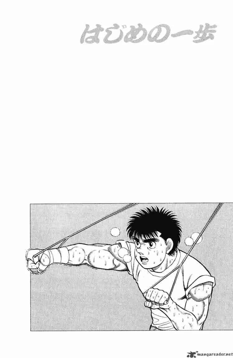 Hajime no Ippo Chapter 94 page 20