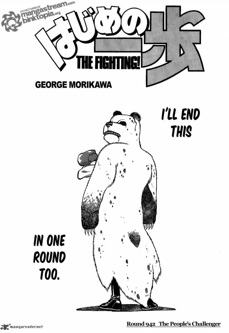 Hajime no Ippo Chapter 942 page 1