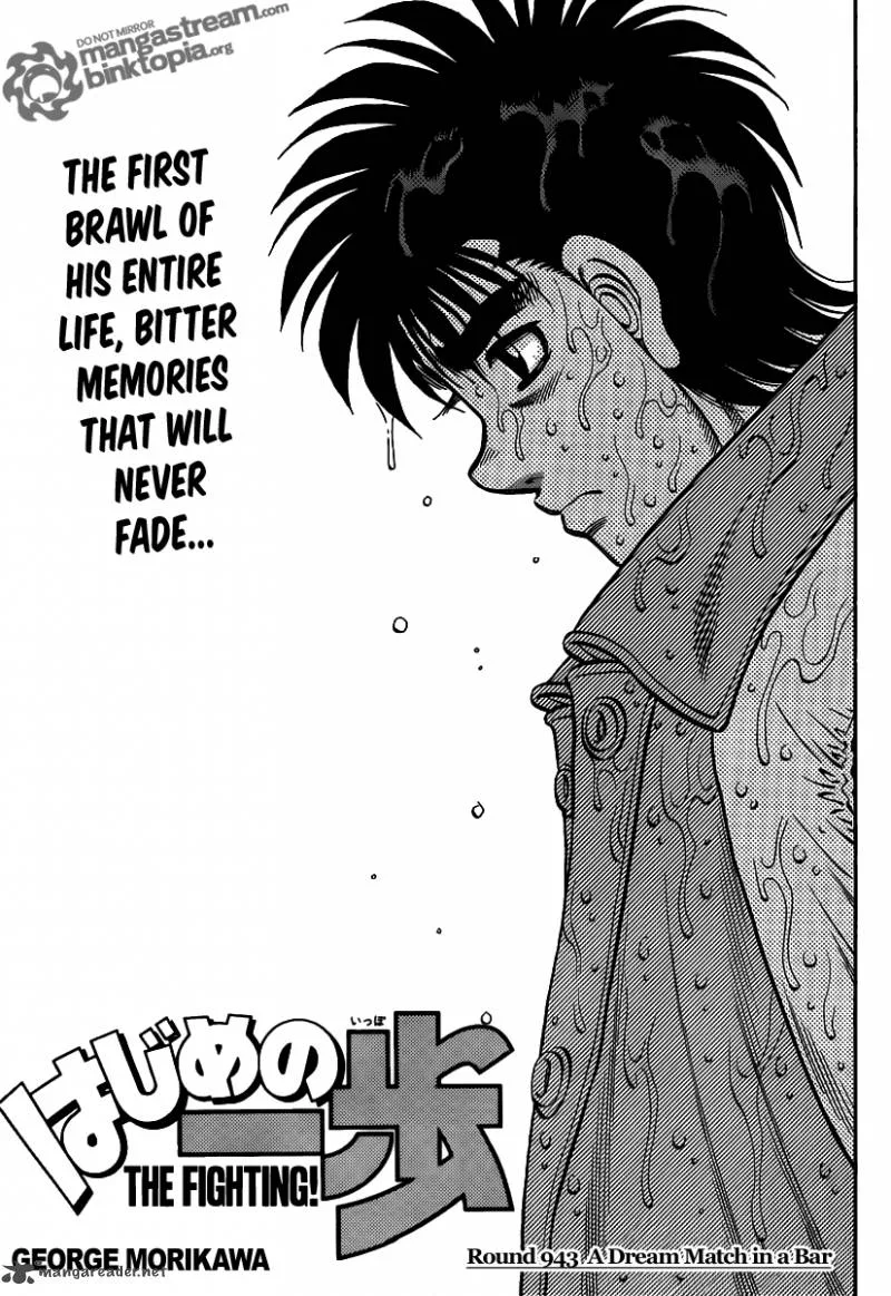Hajime no Ippo Chapter 943 page 1