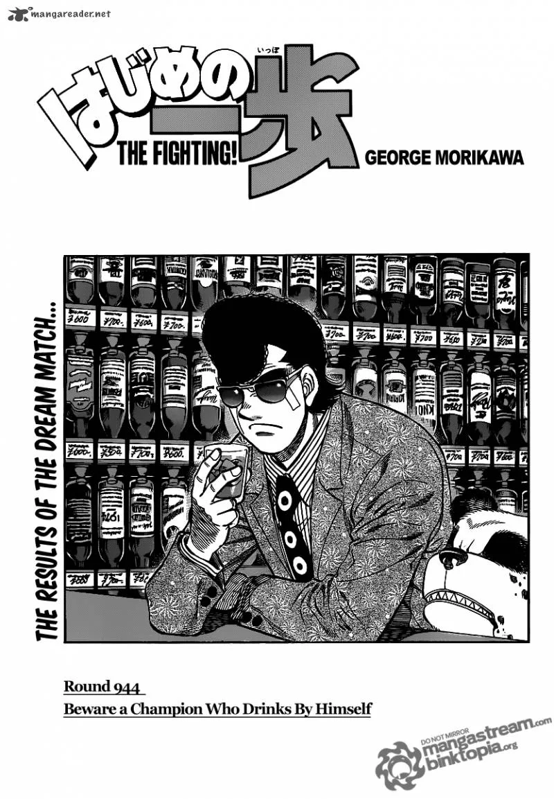 Hajime no Ippo Chapter 944 page 1