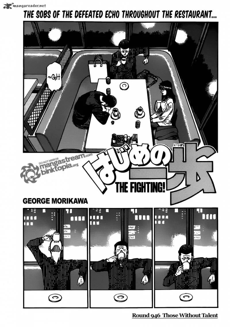 Hajime no Ippo Chapter 946 page 1