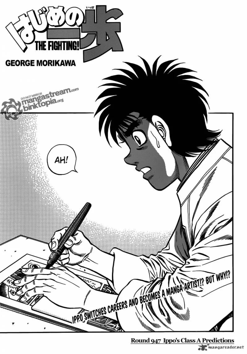 Hajime no Ippo Chapter 947 page 1