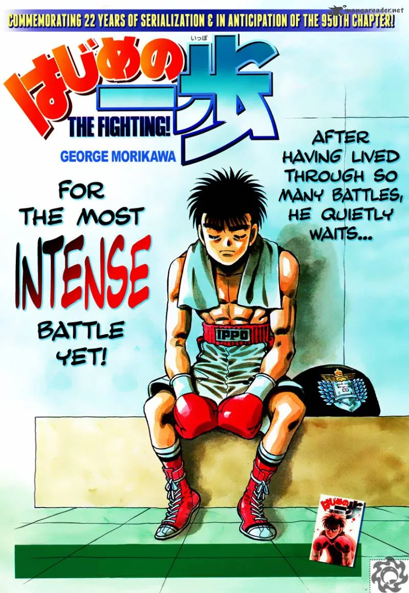 Hajime no Ippo Chapter 949 page 1