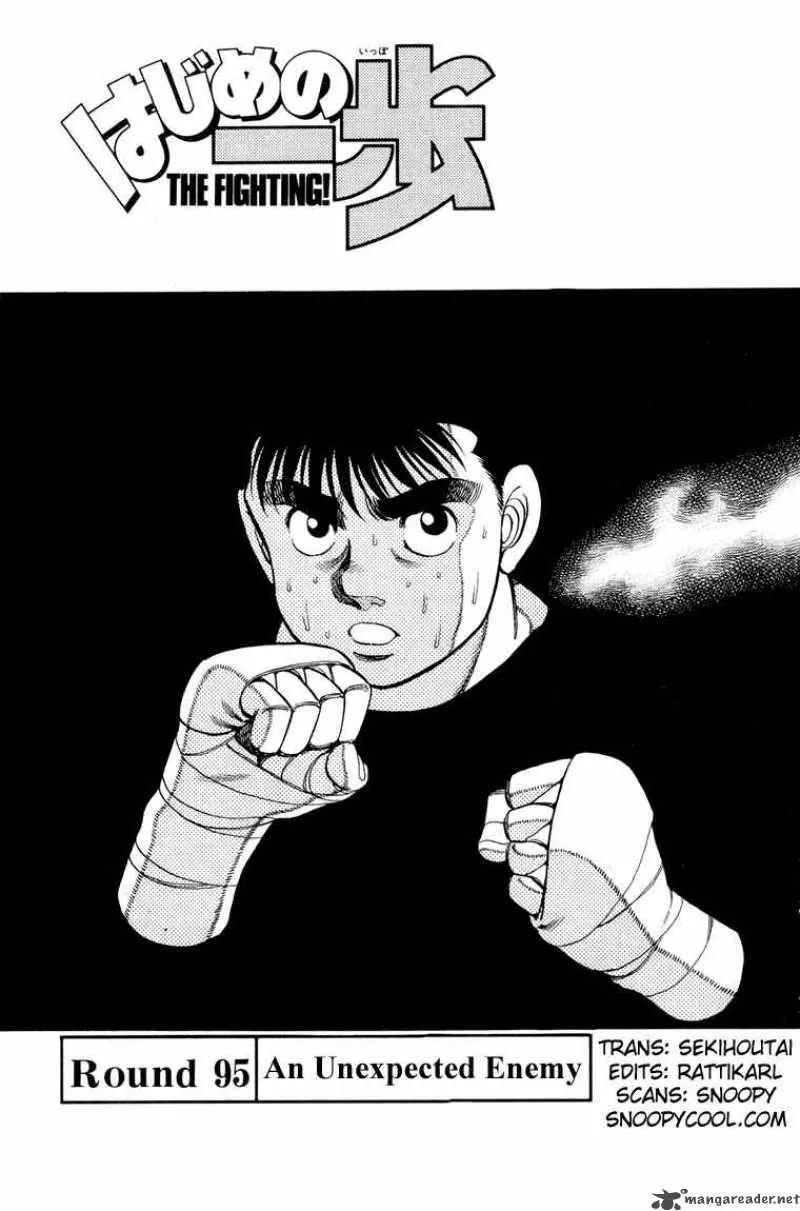 Hajime no Ippo Chapter 95 page 1