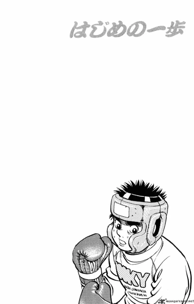 Hajime no Ippo Chapter 95 page 19