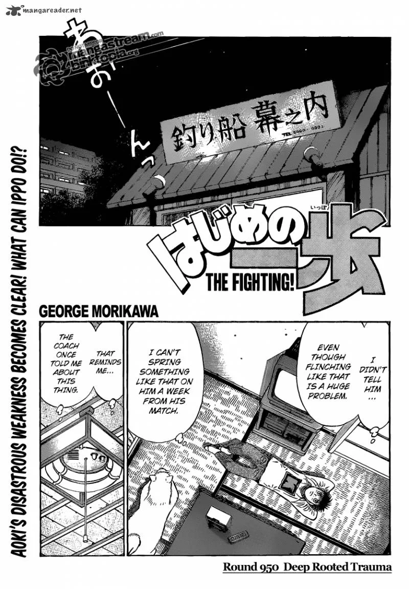Hajime no Ippo Chapter 950 page 1