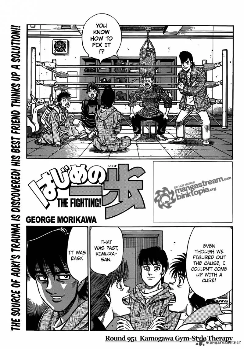 Hajime no Ippo Chapter 951 page 1