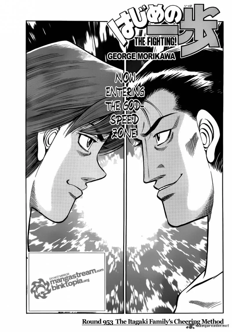 Hajime no Ippo Chapter 953 page 1