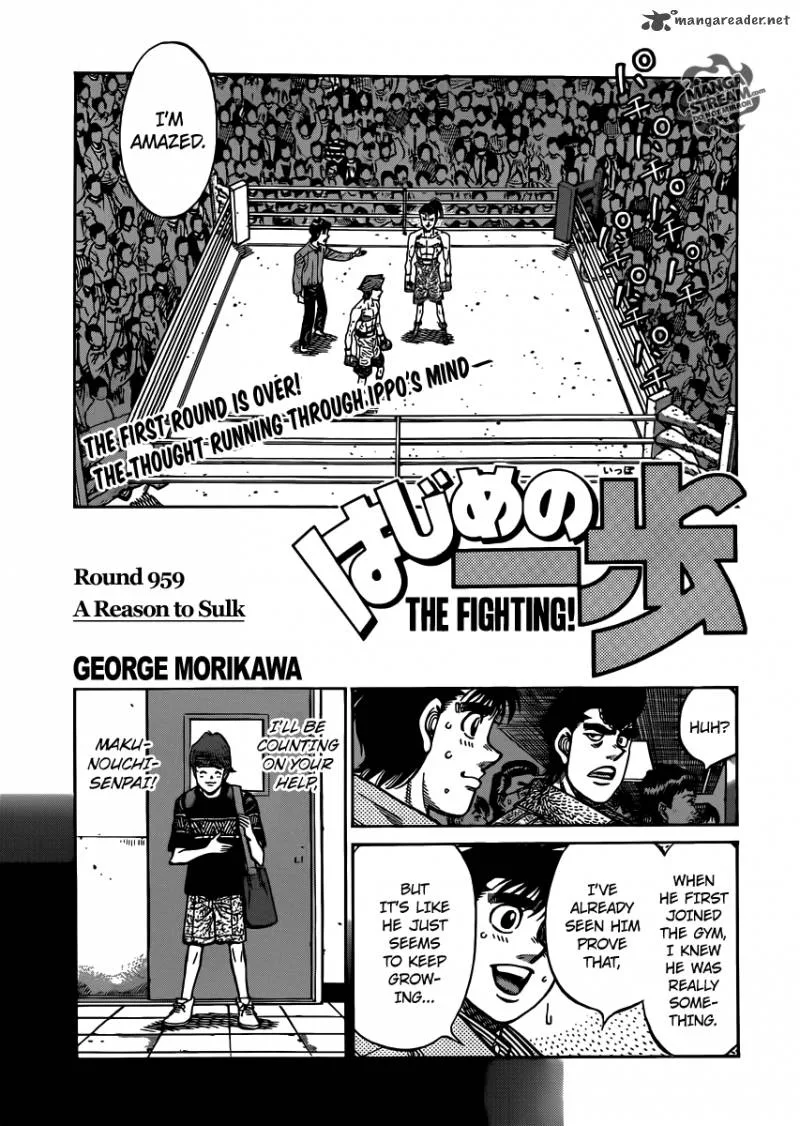 Hajime no Ippo Chapter 959 page 1