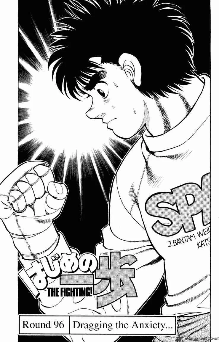 Hajime no Ippo Chapter 96 page 1