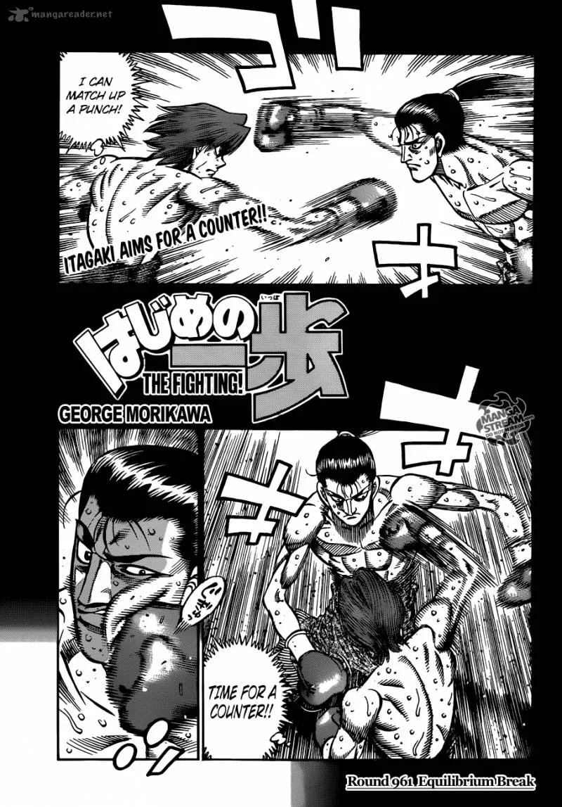 Hajime no Ippo Chapter 961 page 1