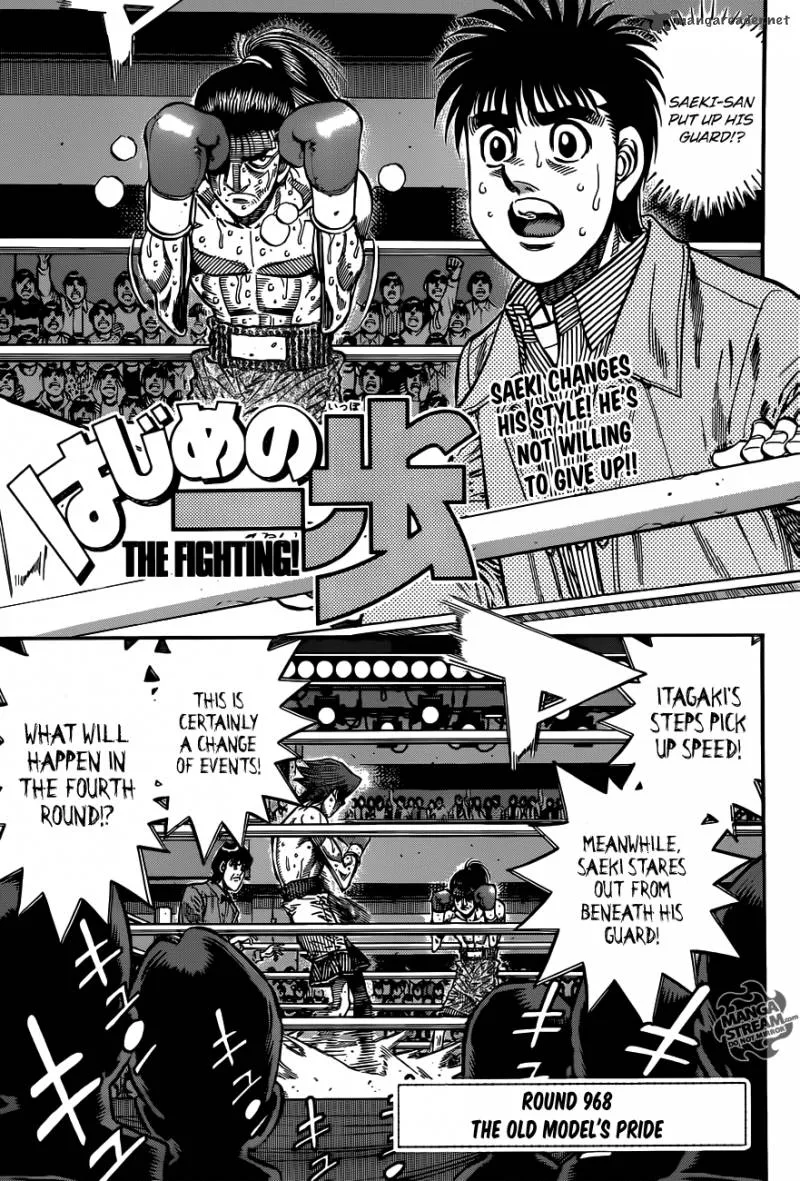 Hajime no Ippo Chapter 968 page 1