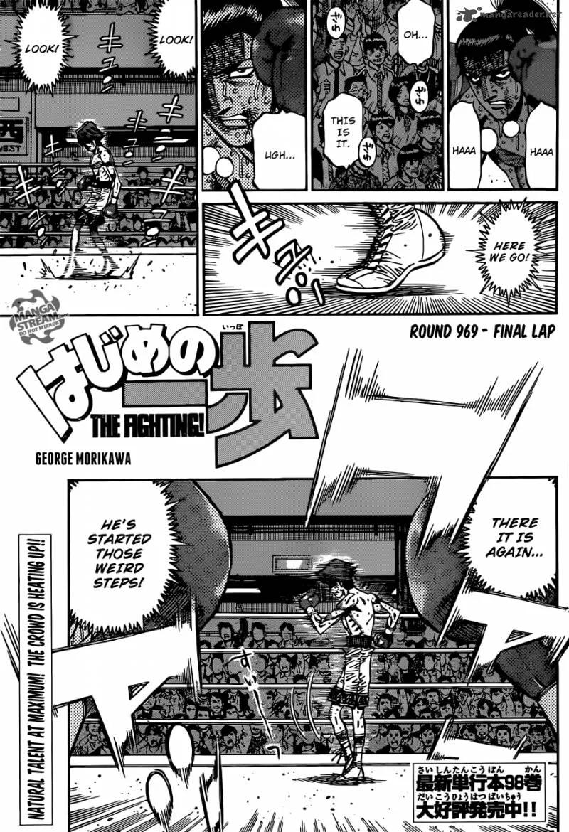 Hajime no Ippo Chapter 969 page 1