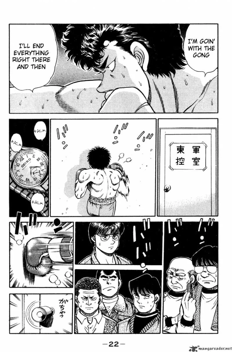 Hajime no Ippo Chapter 97 page 21