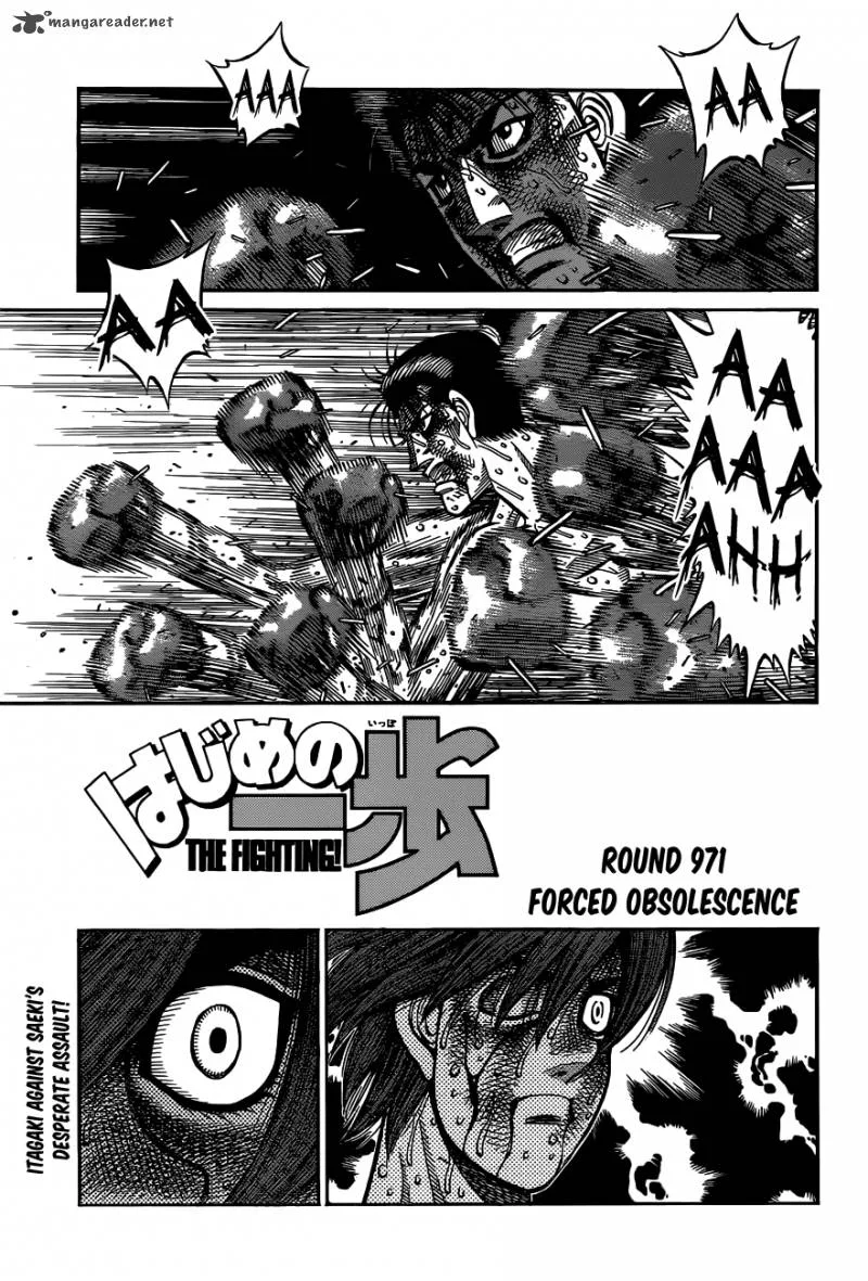 Hajime no Ippo Chapter 971 page 1