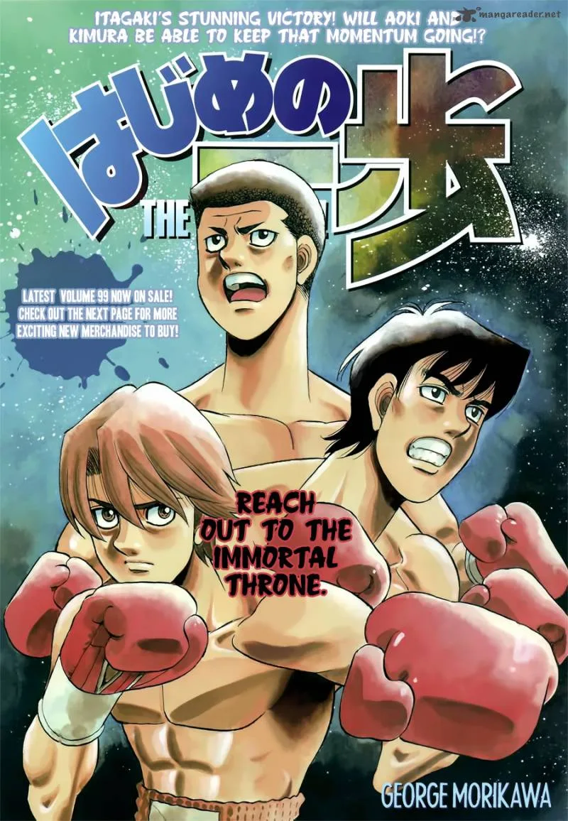 Hajime no Ippo Chapter 972 page 1