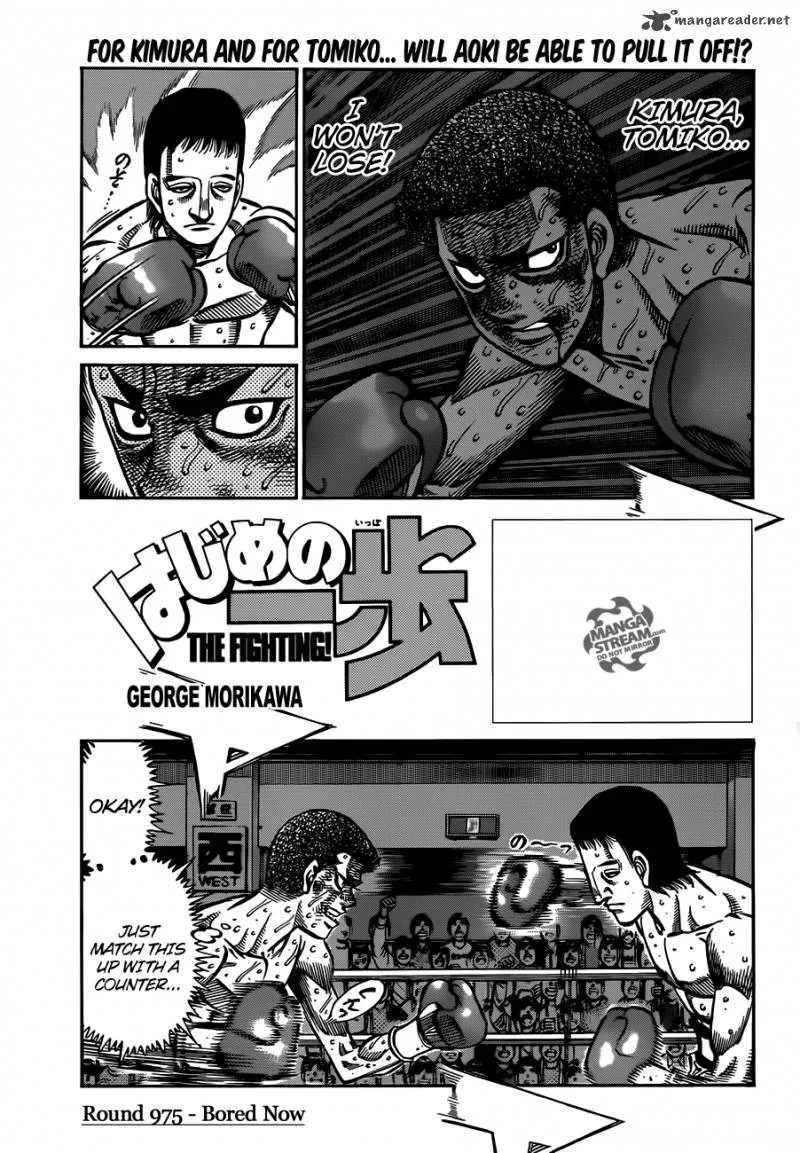 Hajime no Ippo Chapter 975 page 1