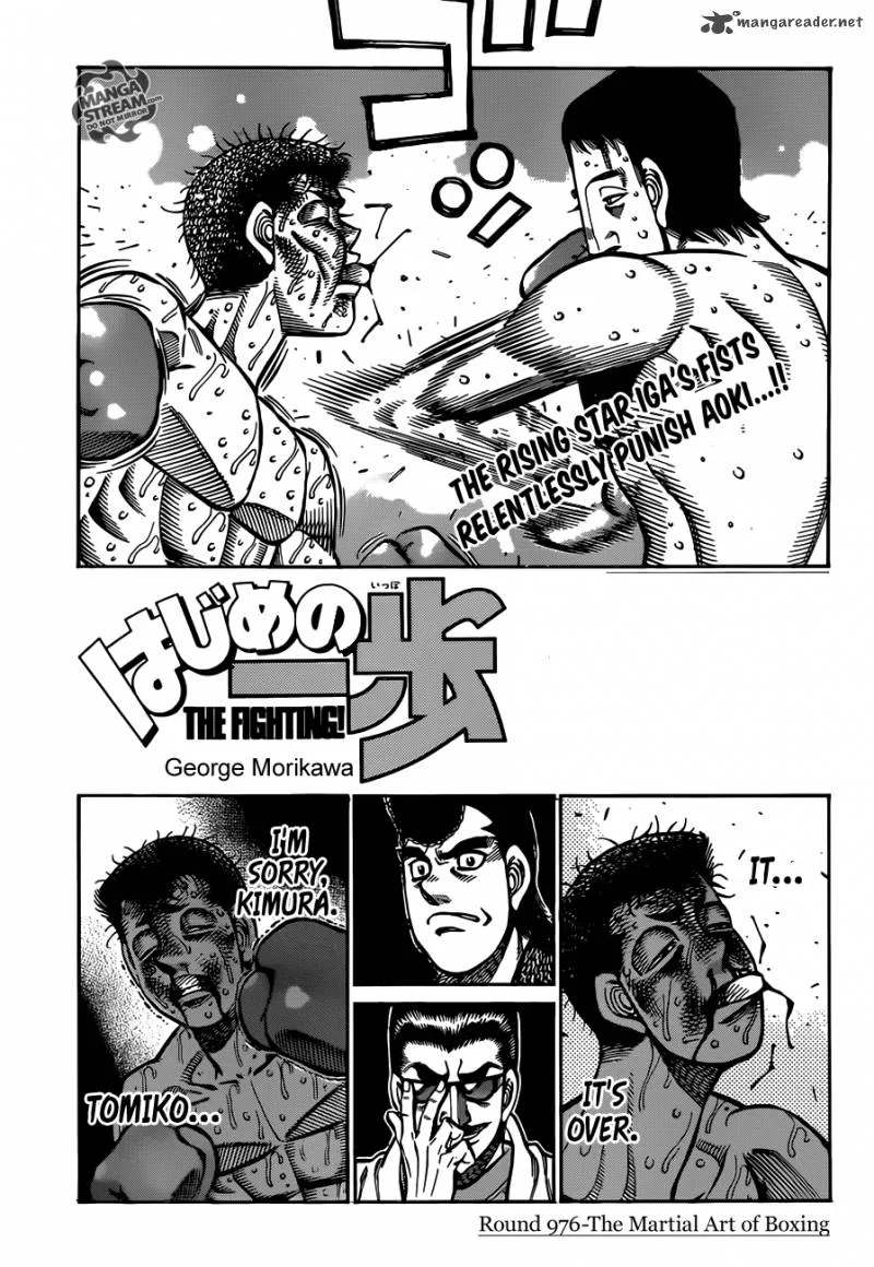 Hajime no Ippo Chapter 976 page 1
