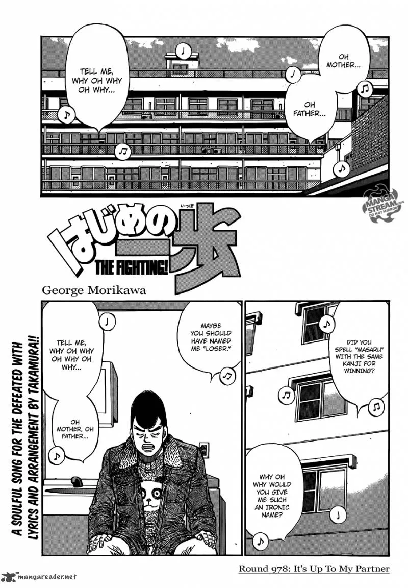 Hajime no Ippo Chapter 978 page 1
