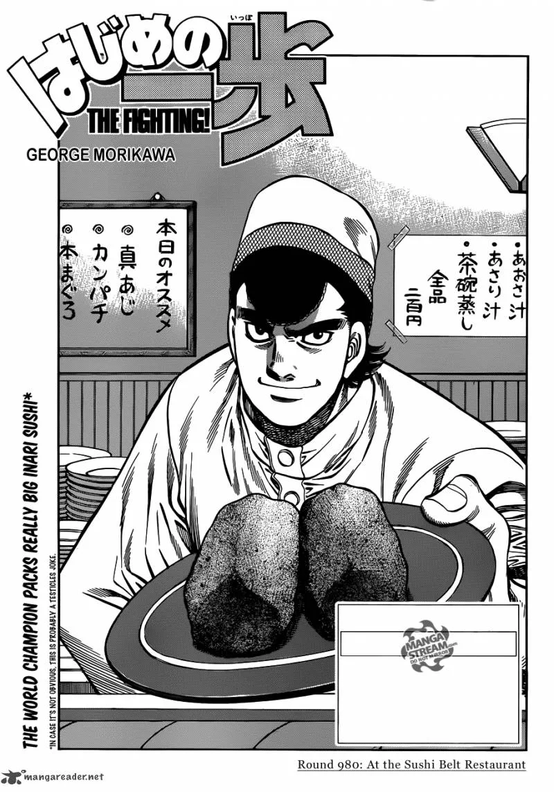 Hajime no Ippo Chapter 980 page 1