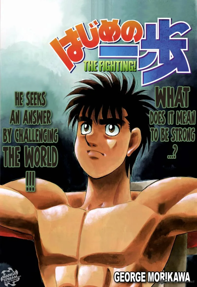 Hajime no Ippo Chapter 983 page 1