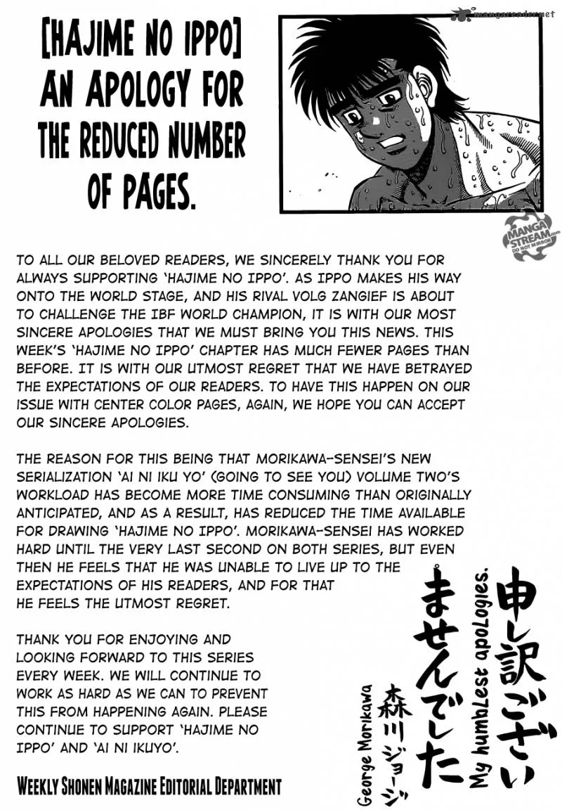 Hajime no Ippo Chapter 983 page 8