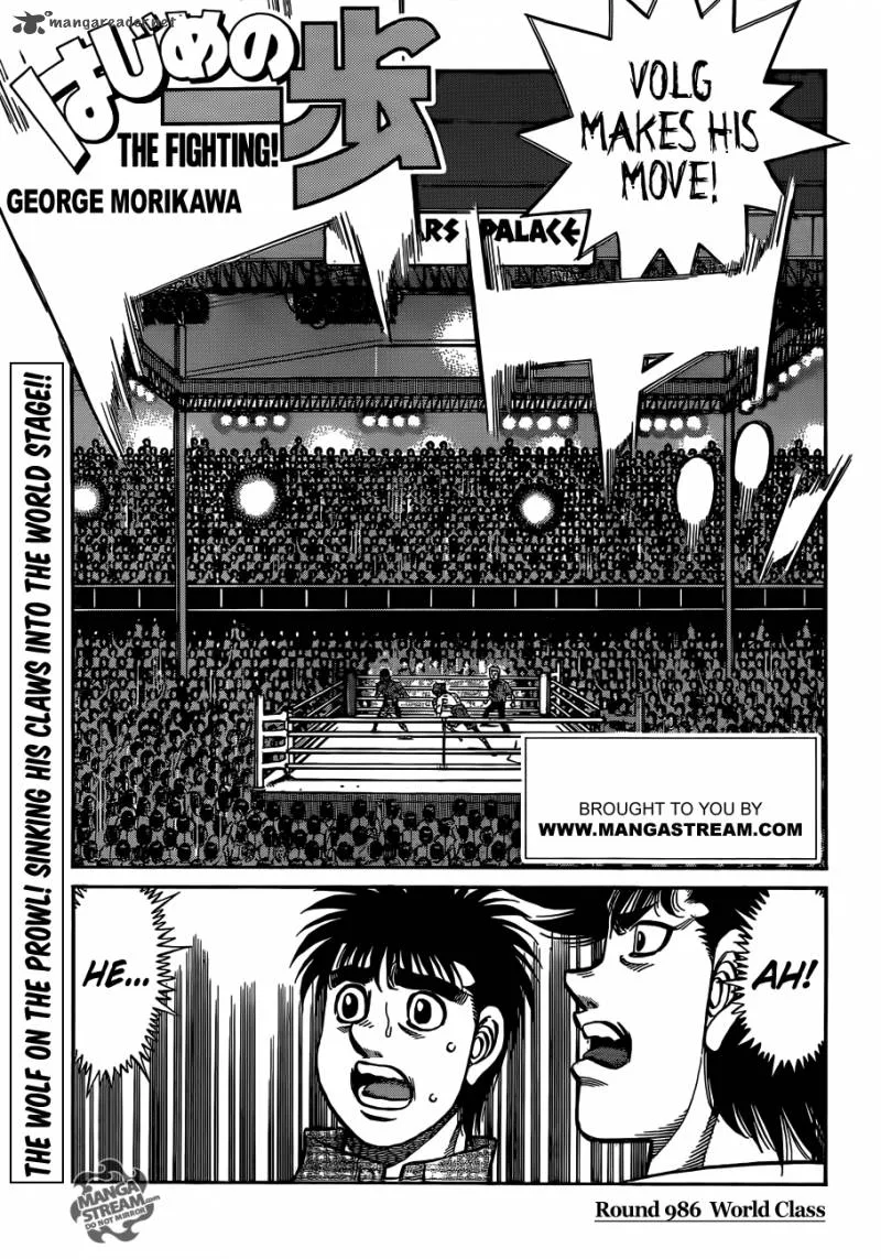 Hajime no Ippo Chapter 986 page 1