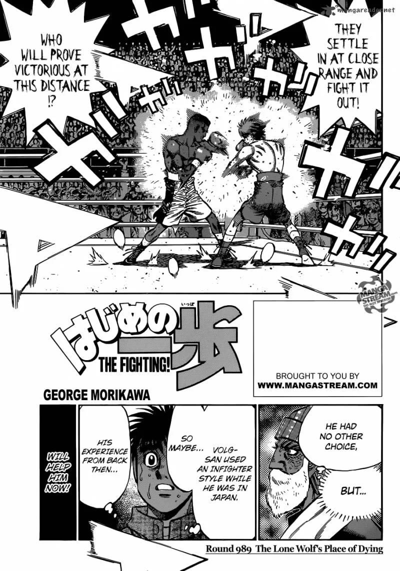 Hajime no Ippo Chapter 989 page 1