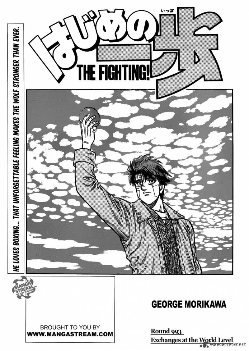 Hajime no Ippo Chapter 993 page 1