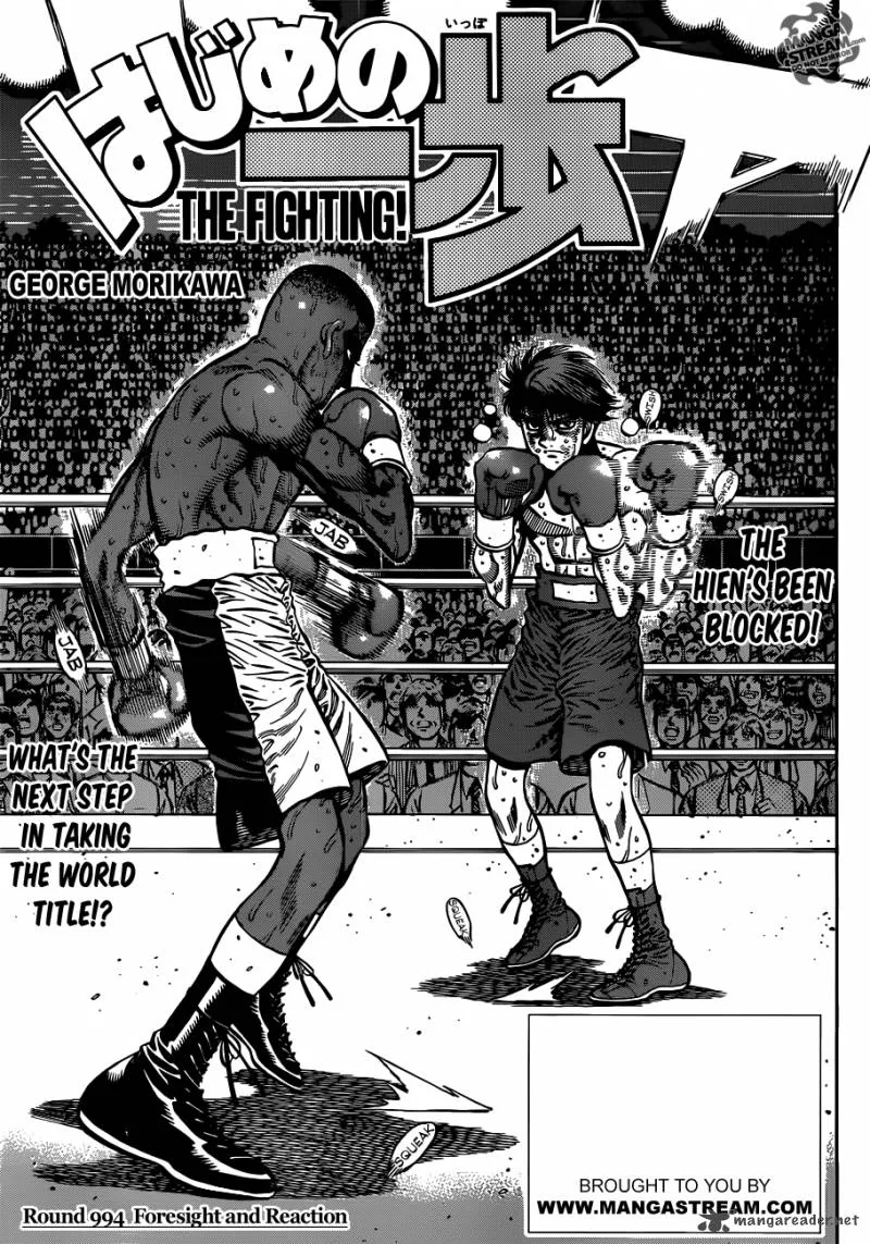 Hajime no Ippo Chapter 994 page 1
