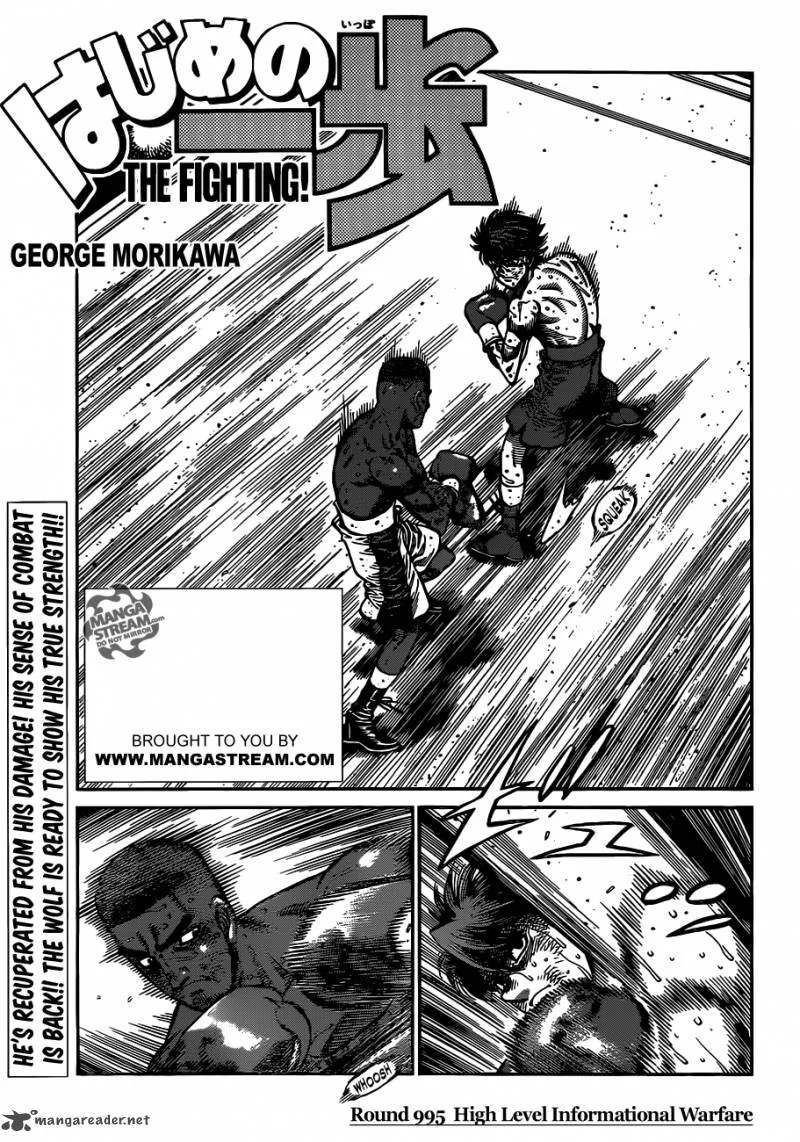 Hajime no Ippo Chapter 995 page 1