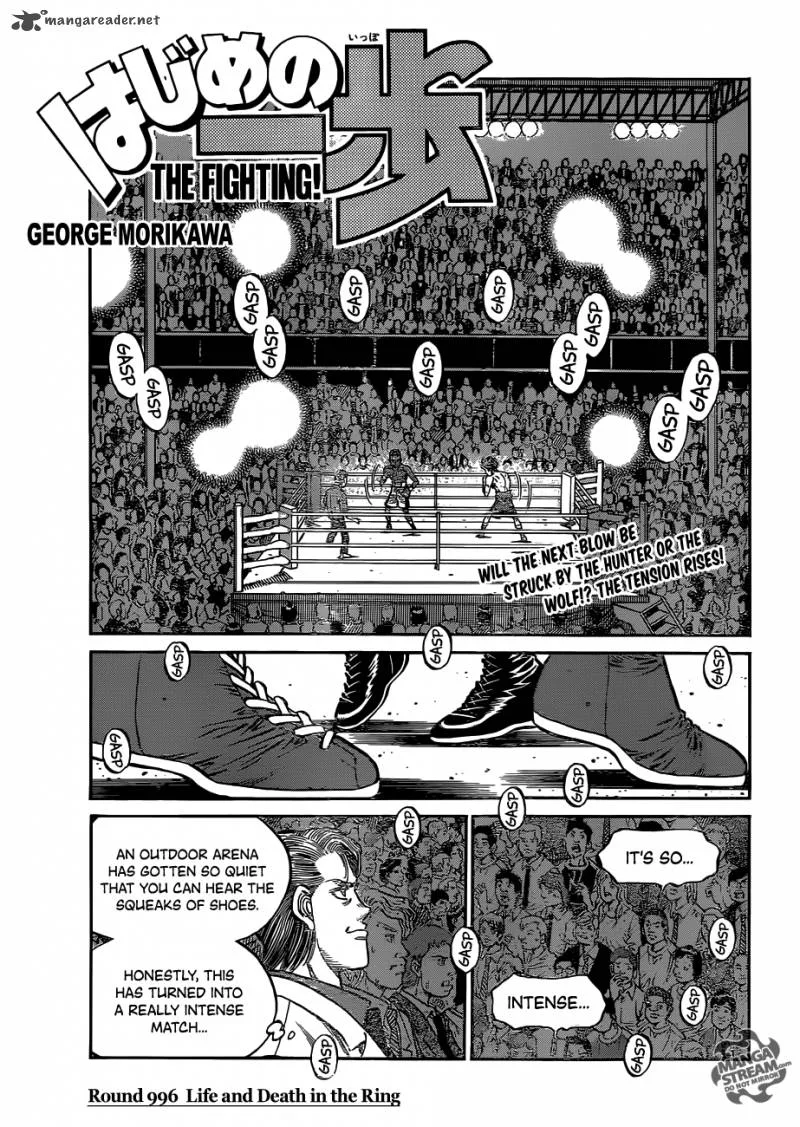 Hajime no Ippo Chapter 996 page 1