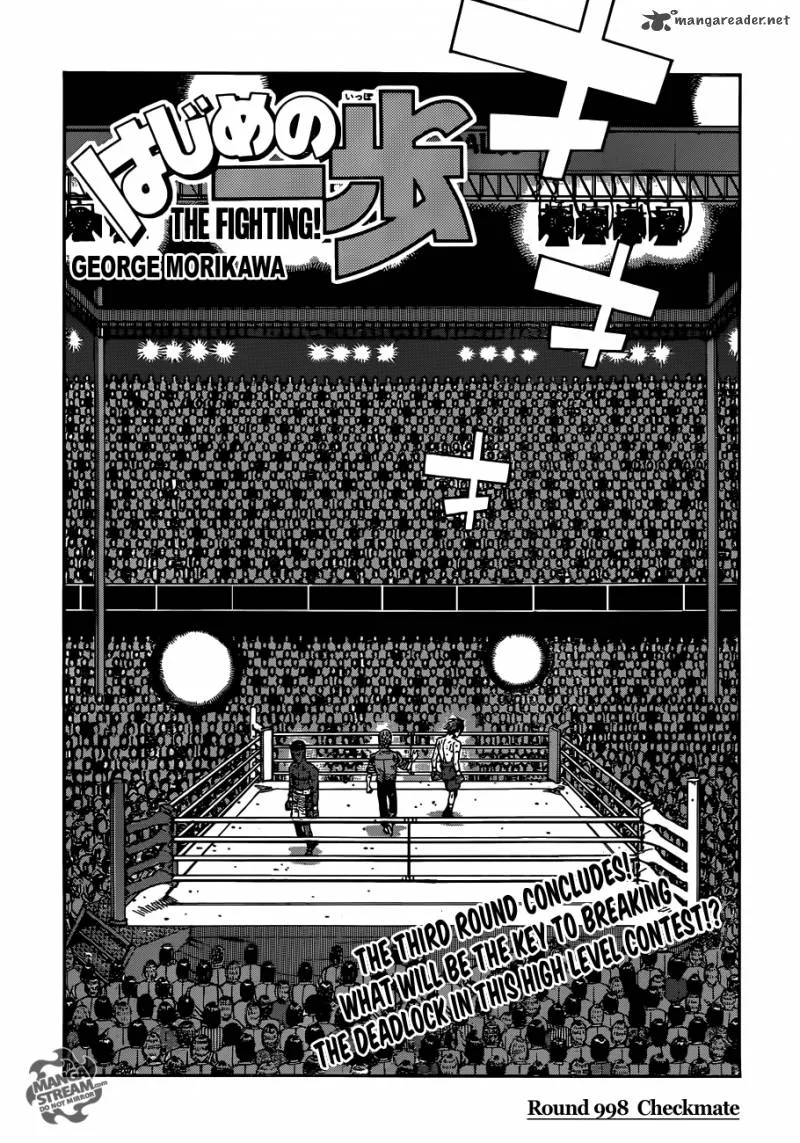 Hajime no Ippo Chapter 998 page 1