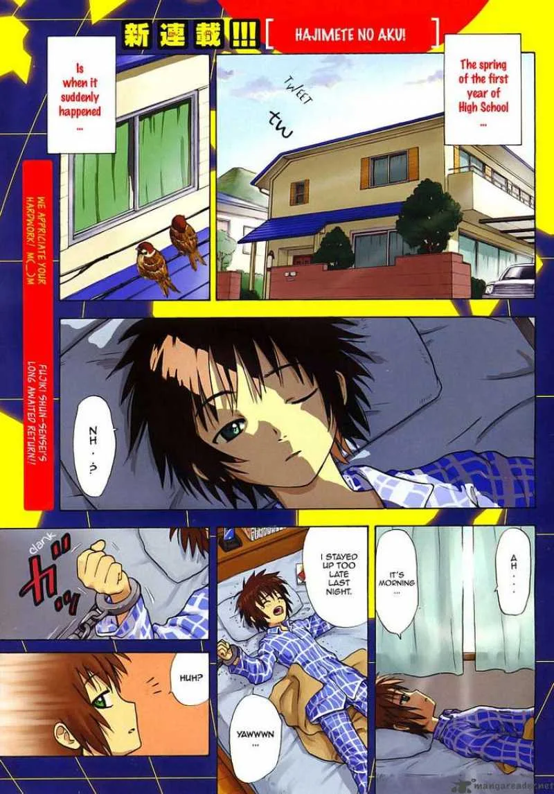 Hajimete no Aku Chapter 1 page 1