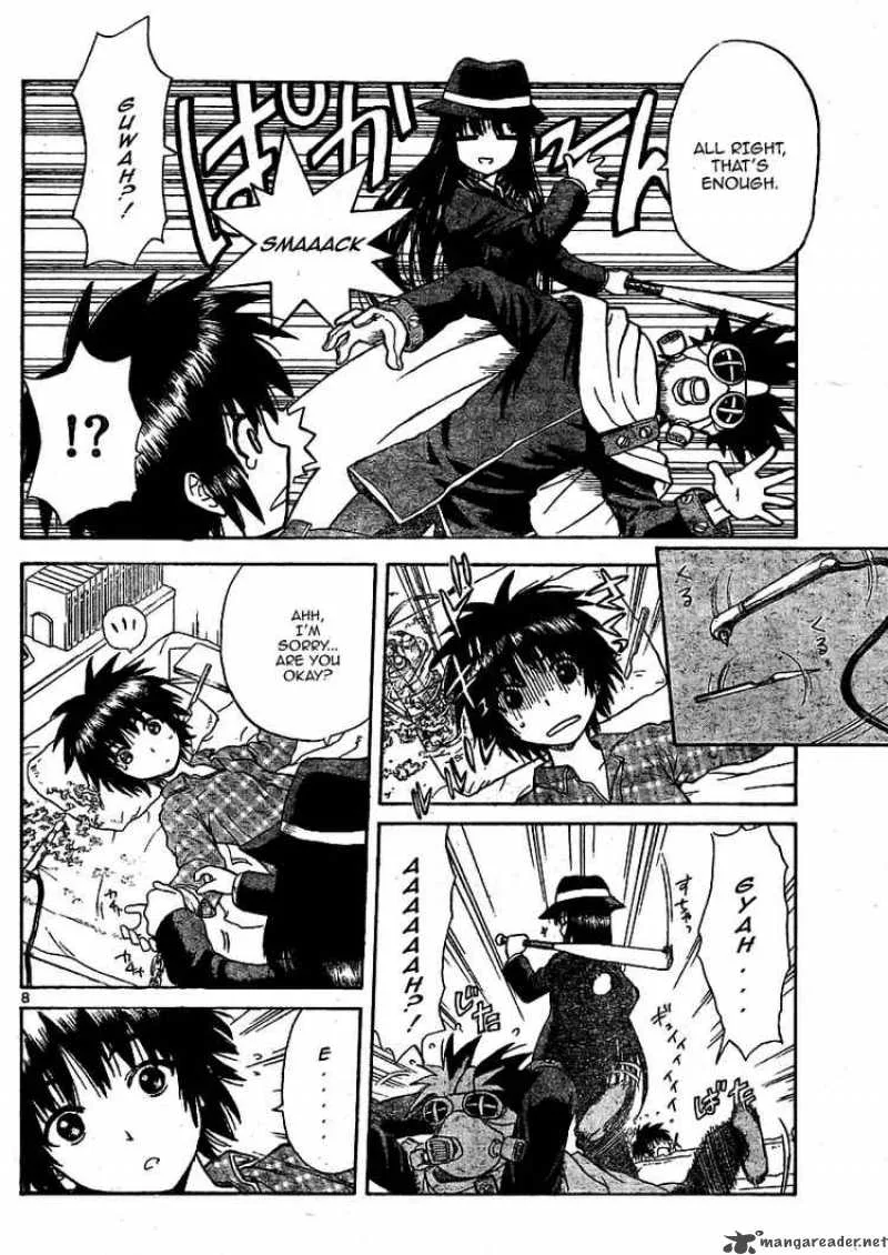 Hajimete no Aku Chapter 1 page 7
