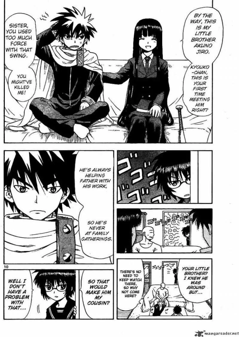 Hajimete no Aku Chapter 1 page 9