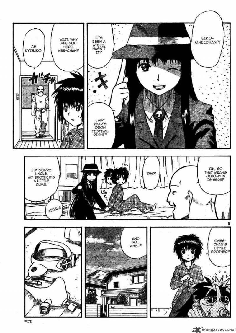 Hajimete no Aku Chapter 1 page 8