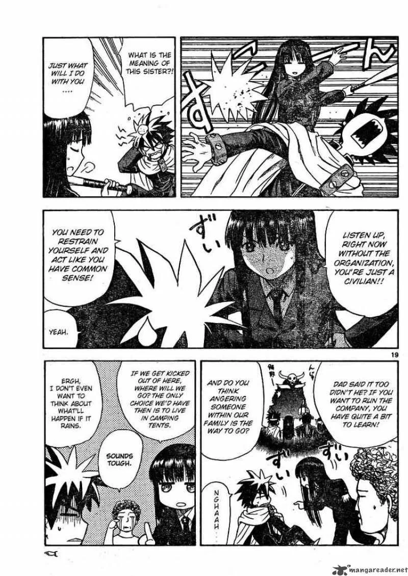 Hajimete no Aku Chapter 1 page 17