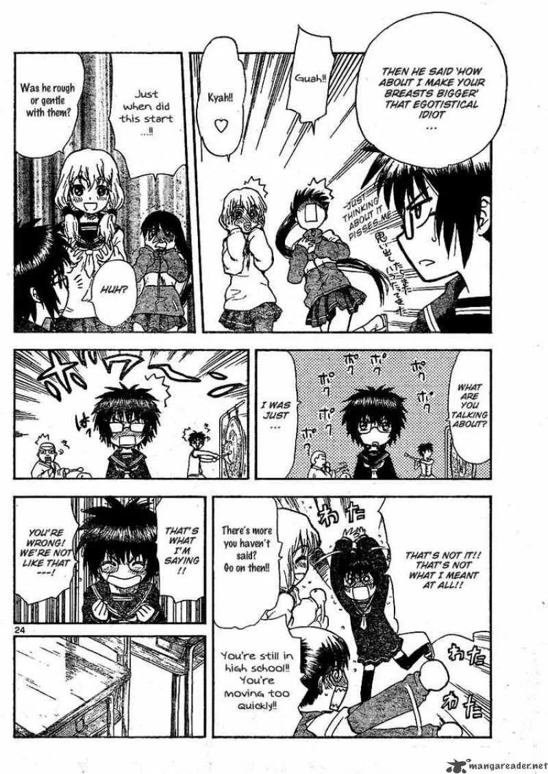 Hajimete no Aku Chapter 1 page 22