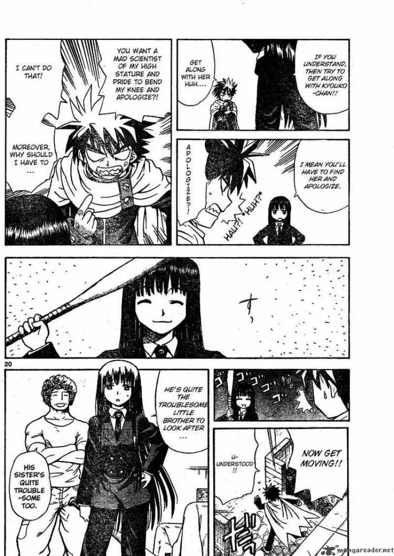 Hajimete no Aku Chapter 1 page 18
