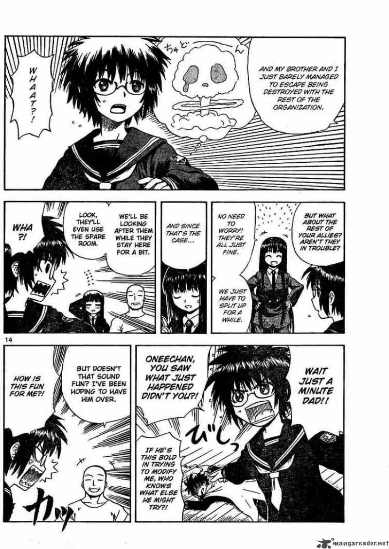 Hajimete no Aku Chapter 1 page 12