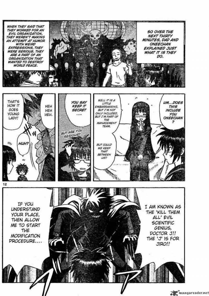Hajimete no Aku Chapter 1 page 10