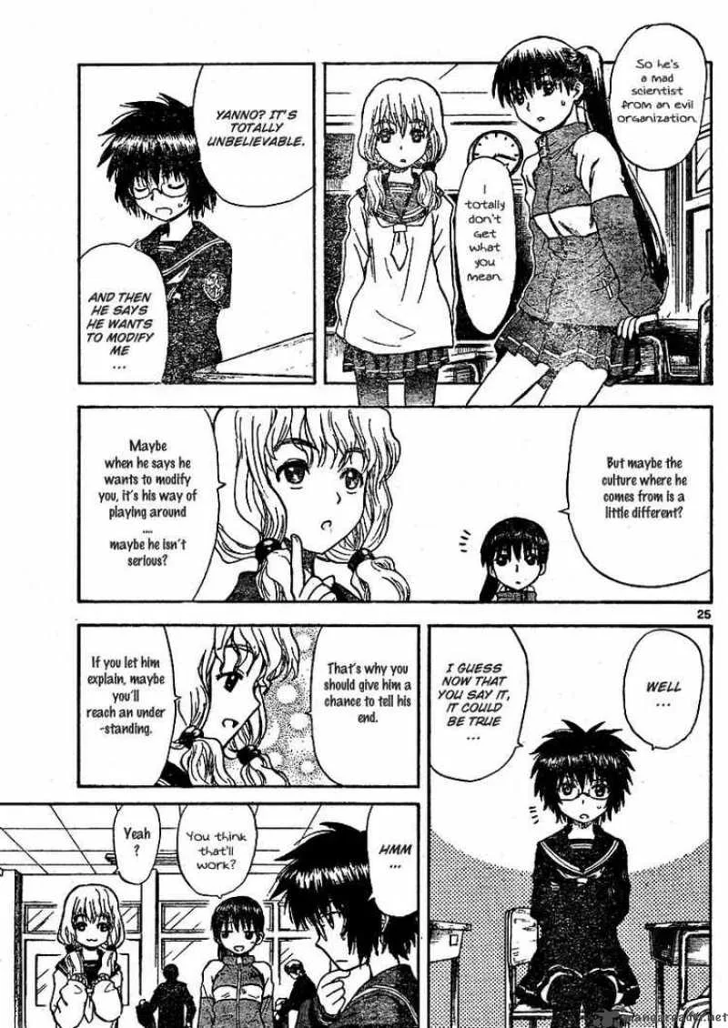 Hajimete no Aku Chapter 1 page 23