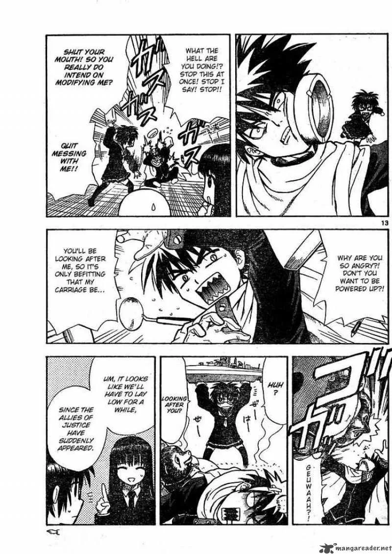 Hajimete no Aku Chapter 1 page 11