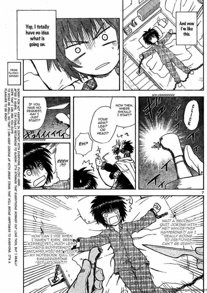 Hajimete no Aku Chapter 1 page 6