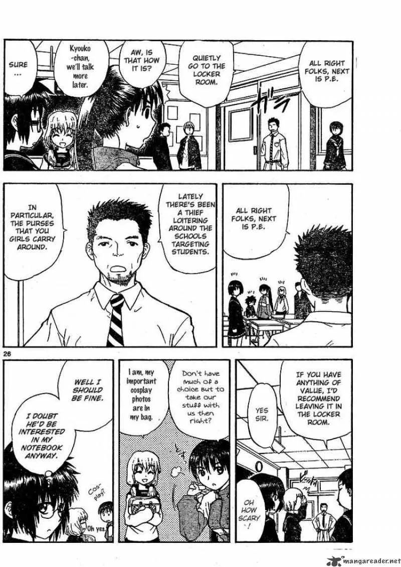 Hajimete no Aku Chapter 1 page 24