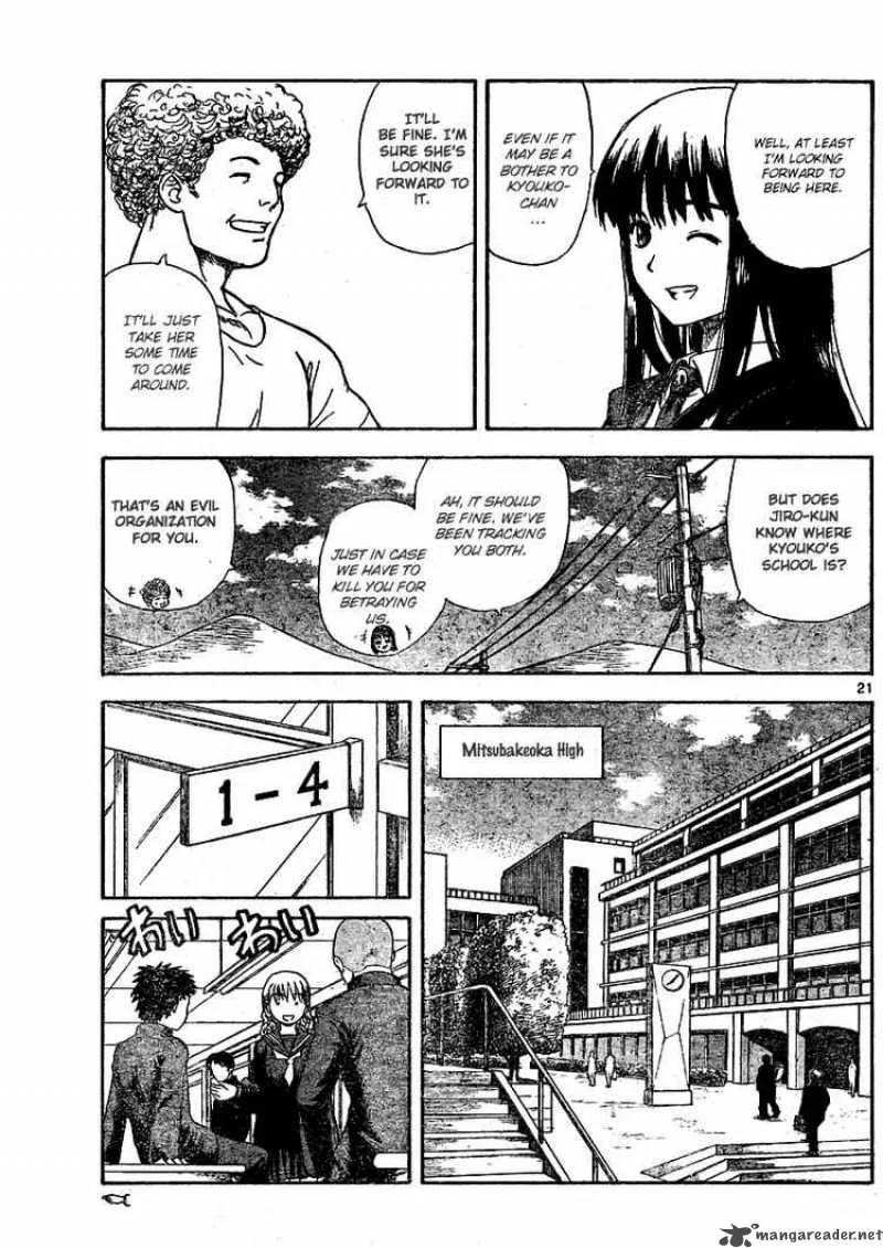 Hajimete no Aku Chapter 1 page 19