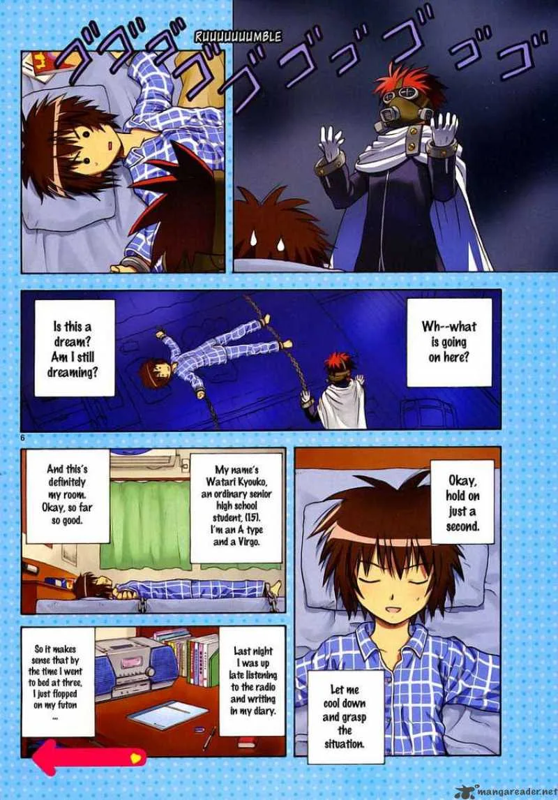 Hajimete no Aku Chapter 1 page 5