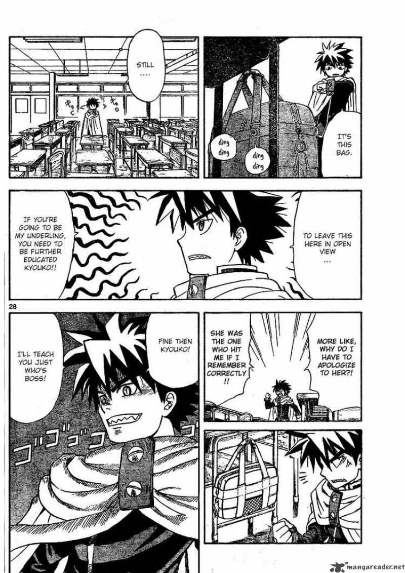 Hajimete no Aku Chapter 1 page 26